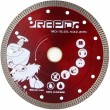 Dimanta griešanas disks 180x10x25,4 / 22,2mm Silent cut red M08708 
